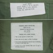 画像3: 60's US.ARMY ジャングルファティーグパンツ "3rd / DEADSTOCK" (3)