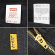画像4: 90's Levi's 550 ブラックデニムパンツ "DEADSTOCK / W38 L32" (4)