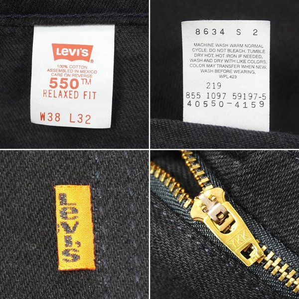 画像4: 90's Levi's 550 ブラックデニムパンツ "DEADSTOCK / W38 L32" (4)