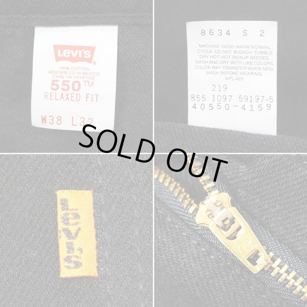 画像4: 90's Levi's 550 ブラックデニムパンツ "DEADSTOCK / W38 L32" (4)