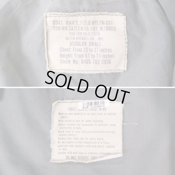 画像3: 60's US.ARMY M-65 フィールドジャケット "2nd / グレーライナー" (3)