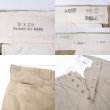 画像4: 50's US.ARMY チノトラウザー "NON WASH" (4)