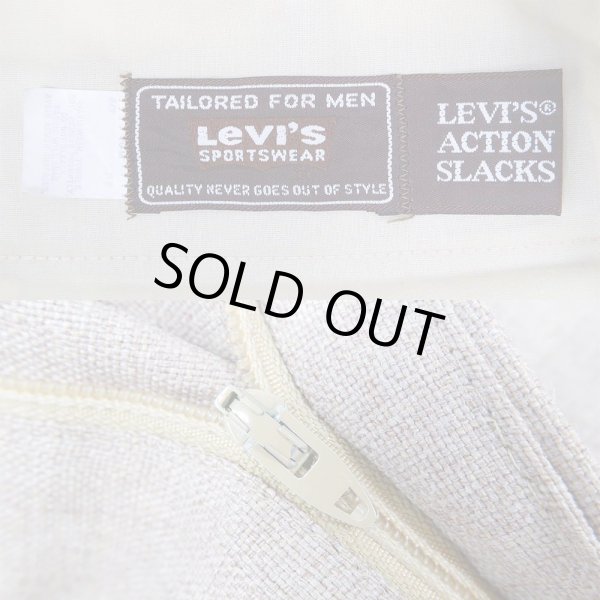 画像3: 80's Levi's アクションスラックス “Heather Brown” (3)