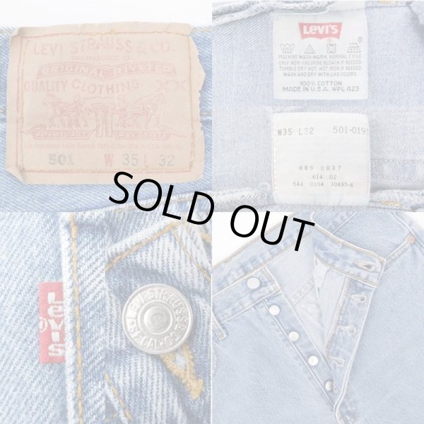画像3: 90's Levi's 501 デニムパンツ "MADE IN USA / 実寸W34 L32" (3)