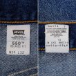 画像4: Early 00's Levi's 550 デニムパンツ "W34 L32" (4)