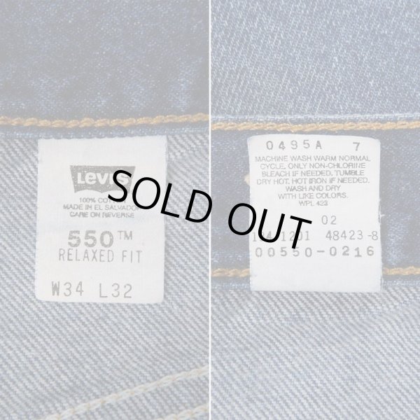 画像4: Early 00's Levi's 550 デニムパンツ "W34 L32" (4)