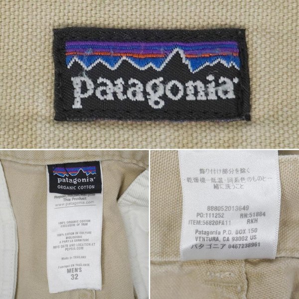 画像3: 00s Patagonia コットンダックパンツ "FA11 / W32" (3)
