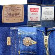 画像3: 90's Levi's 517 ストレッチデニムパンツ "MADE IN USA" (3)