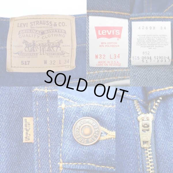 画像3: 90's Levi's 517 ストレッチデニムパンツ "MADE IN USA" (3)