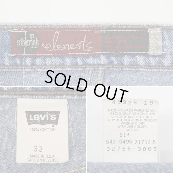 画像3: 90's Levi's silverTab デニムショーツ "MADE IN USA / elements" (3)