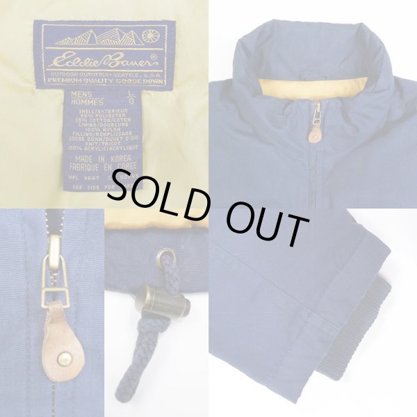 画像3: 90's Eddie Bauer スタンドカラー ダウンジャケット "黒タグ" (3)