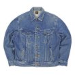 画像1: 80-90's Lee 220-8545 デニムジャケット "40R" (1)