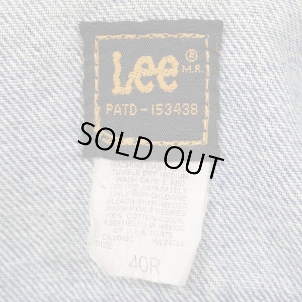 画像3: 80-90's Lee 220-8545 デニムジャケット "40R" (3)