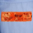 画像2: 00's RED KAP S/S ワークシャツ "DEADSTOCK" (2)