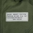 画像3: Early 60's US.ARMY コットンサテン ユーティリティーシャツ "1st後期 / DEADSTOCK" (3)