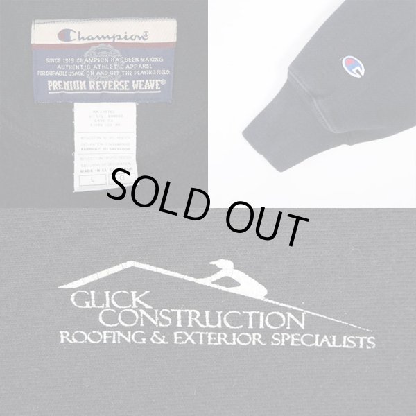 画像3: 00's Champion リバースウィーブ スウェット “BLACK” (3)