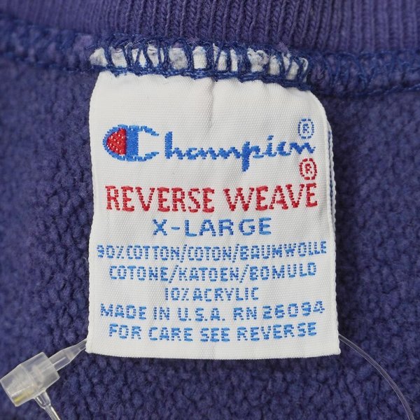 画像2: 90's Champion リバースウィーブ スウェット "MADE IN USA" (2)