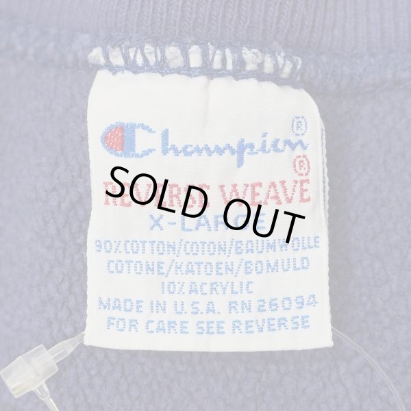 画像2: 90's Champion リバースウィーブ スウェット "MADE IN USA" (2)