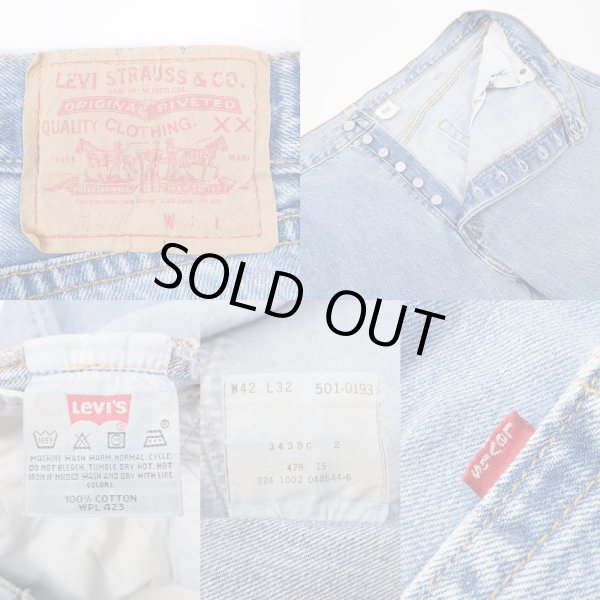 画像3: 00's Levi's 501 デニムパンツ “W42 L32” (3)