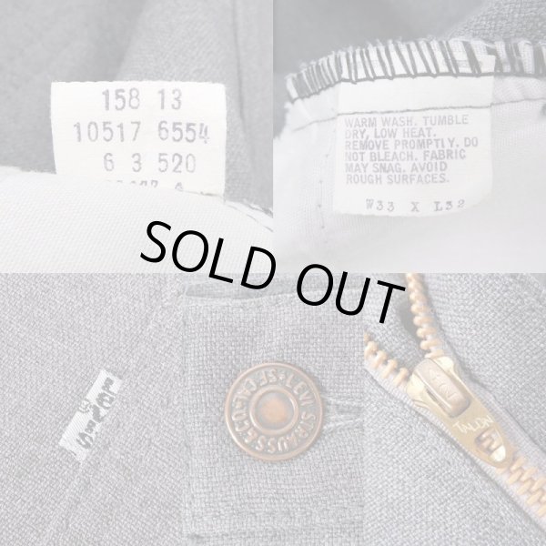 画像3: 80's Levi's 517-6554 ブーツカットパンツ (3)