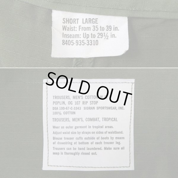 画像3: 60's US. Armed Forces ジャングルファティーグパンツ “4th / LARGE-SHORT” (3)