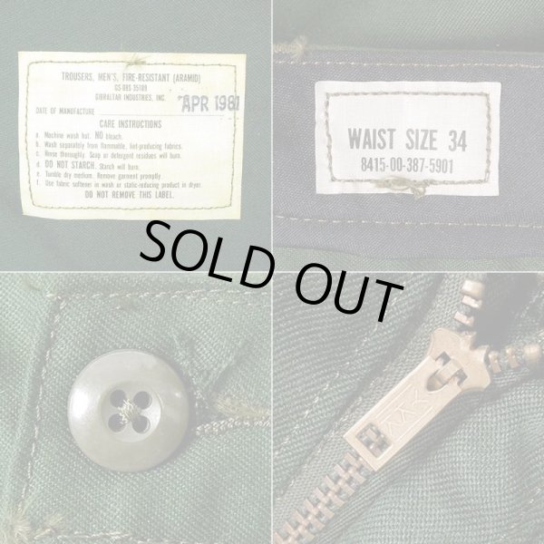 画像3: 80's US.ARMY アラミドトラウザー "DEADSTOCK" (3)
