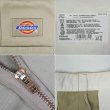 画像3: 90s Dickies 874 ワークパンツ "MADE IN USA / KHAKI / W34 L32" (3)