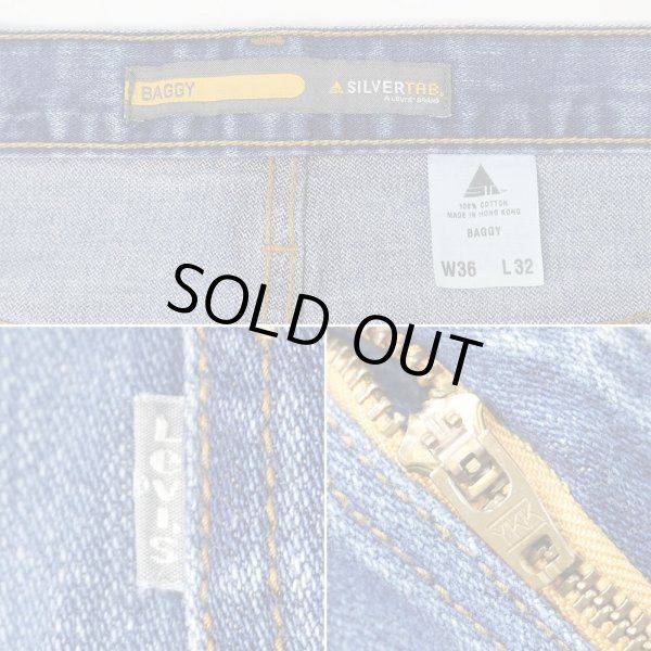 画像4: 00's Levi's SilverTab デニムパンツ "Baggy / W36 L32" (4)