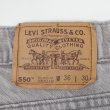 画像3: 90's Levi's 550-0232 先染めカラーデニムパンツ "MADE IN USA / W36 L30" (3)