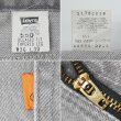 画像4: 90's Levi's 550-0232 先染めカラーデニムパンツ "MADE IN USA / W36 L30" (4)