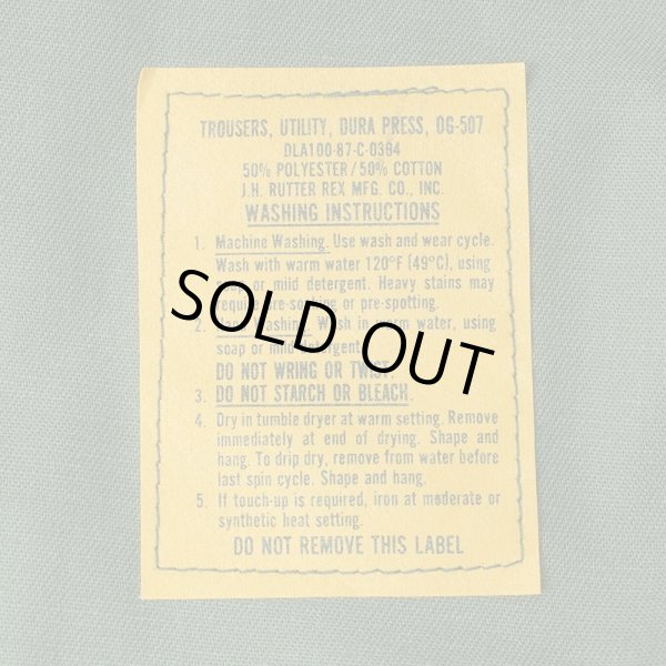 画像3: 80's US.ARMY ユーティリティートラウザー "DEADSTOCK / W36 L29" (3)