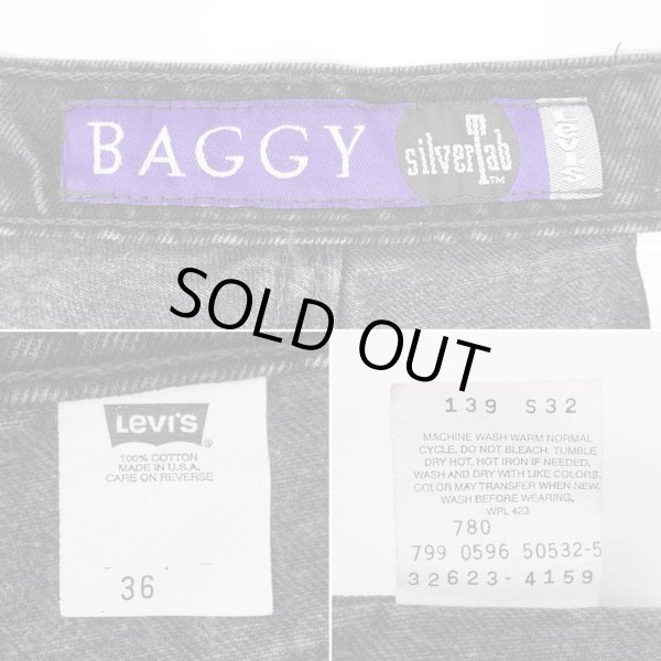 画像4: 90's Levi's silverTab ブラックデニムショーツ "MADE IN USA / BAGGY" (4)