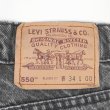 画像3: 90's Levi's 550 ブラックデニムショーツ "MADE IN USA / W34 L00" (3)