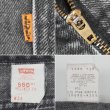 画像4: 90's Levi's 550 ブラックデニムショーツ "MADE IN USA / W34 L00" (4)