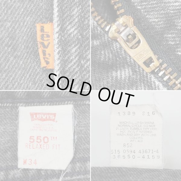 画像4: 90's Levi's 550 ブラックデニムショーツ "MADE IN USA / W34 L00" (4)