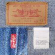 画像3: 80's Levi's 70506-0216 デニムジャケット "MADE IN USA" (3)