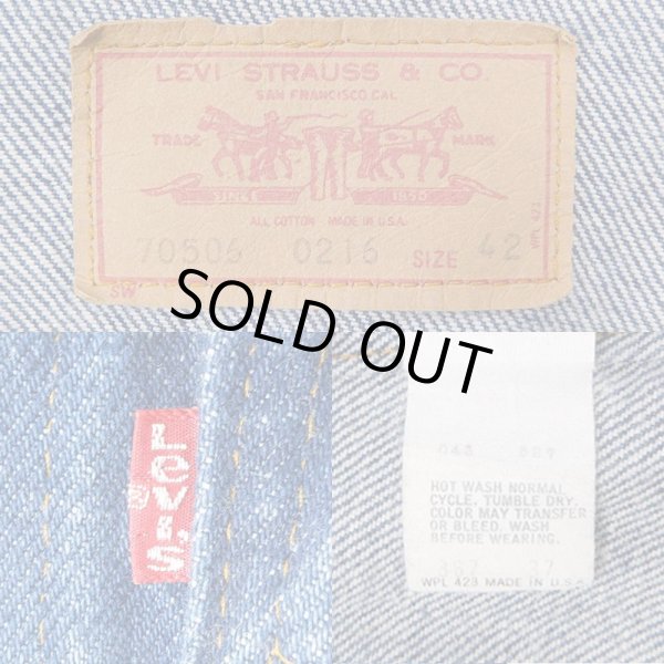 画像3: 80's Levi's 70506-0216 デニムジャケット "MADE IN USA" (3)