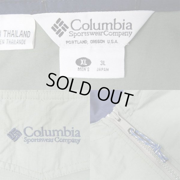 画像3: 90's Columbia ナイロンアノラック (3)