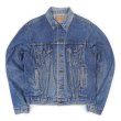画像1: 80's Levi's 70506 デニムジャケット "MADE IN USA / 44L" (1)