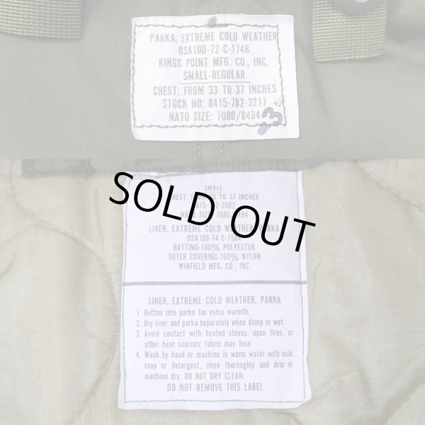 画像3: 70's M-65 フィッシュテールパーカー “SMALL / DEADSTOCK” (3)