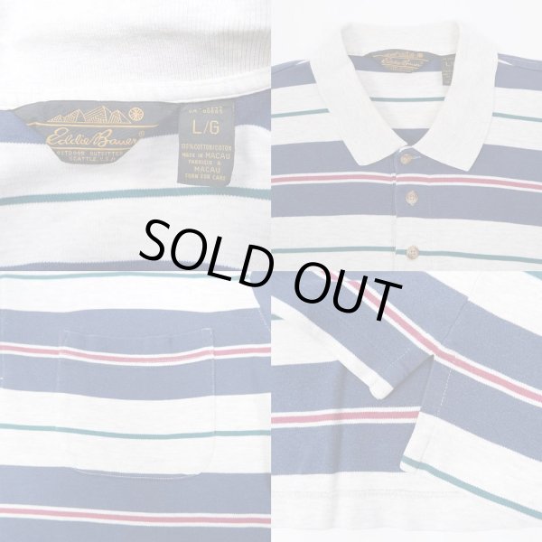 画像3: 90's Eddie Bauer マルチボーダー柄 L/S ポロシャツ "黒タグ" (3)