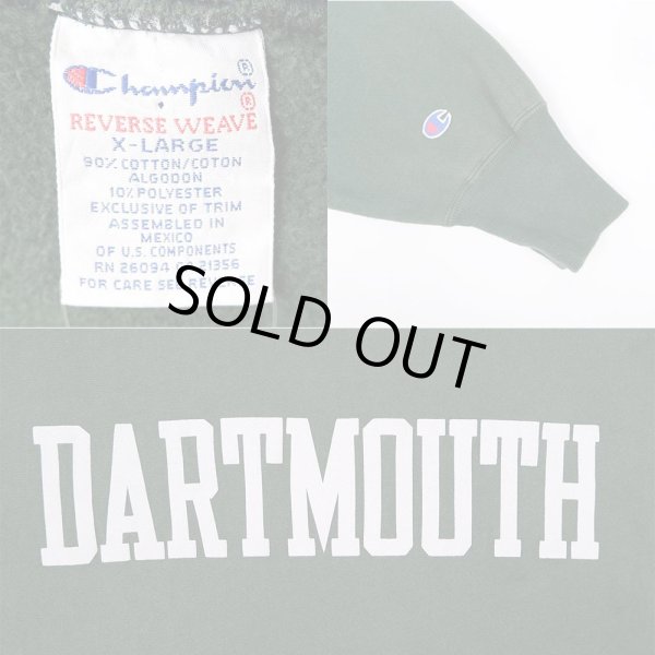 画像3: Early 00's Champion リバースウィーブ スウェット "DARTMOUTH” (3)
