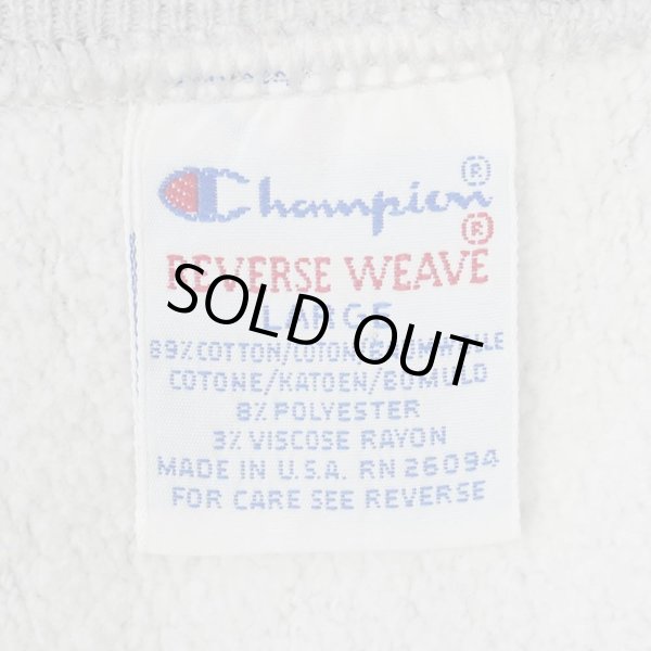 画像2: 90's Champion リバースウィーブ スウェット "MADE IN USA" (2)