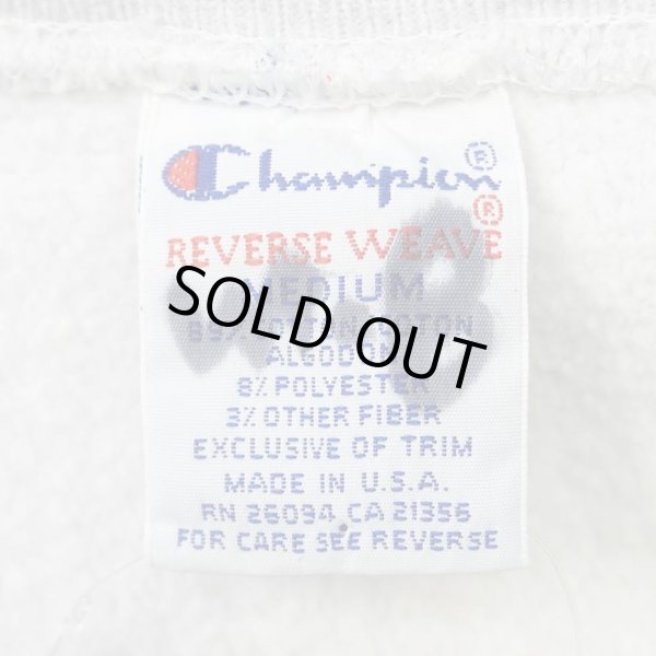 画像2: 90's Champion リバースウィーブ スウェット "MADE IN USA" (2)