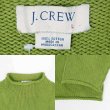 画像2: 90's J.CREW ロールネック コットンニット (2)