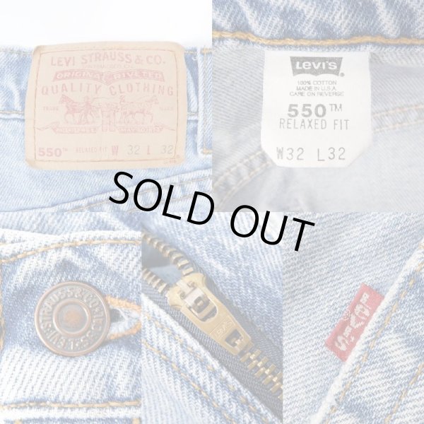 画像3: 90's Levi's 550 デニムパンツ "MADE IN USA" (3)
