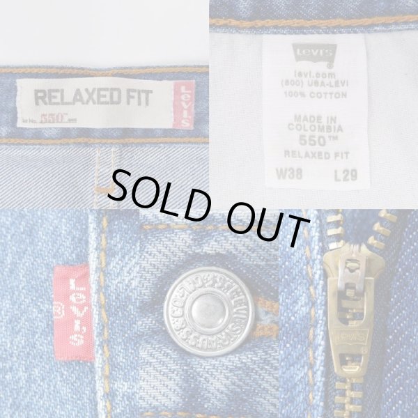 画像4: 00's Levi's 550 デニムパンツ “W38 L29 / DEADSTOCK” (4)