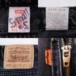 画像3: 90's Levi's 505 ブラックデニムパンツ "MADE IN USA / W34 L30" (3)