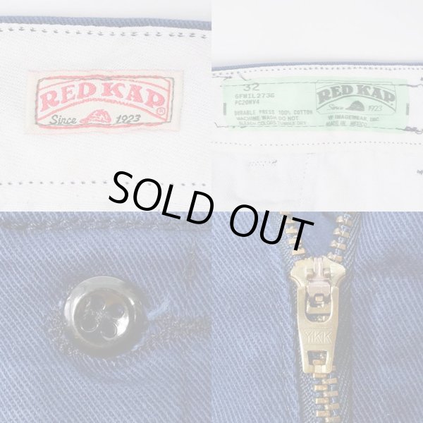 画像3: 90's REDKAP コットンワークパンツ (3)