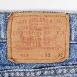 画像3: 90's Levi's 512-4891 デニムパンツ "MADE IN USA" (3)